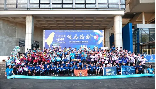 Yuan Ze University Leads the “2024 Second National EMBA Iron Horse Cycling Island Challenge”